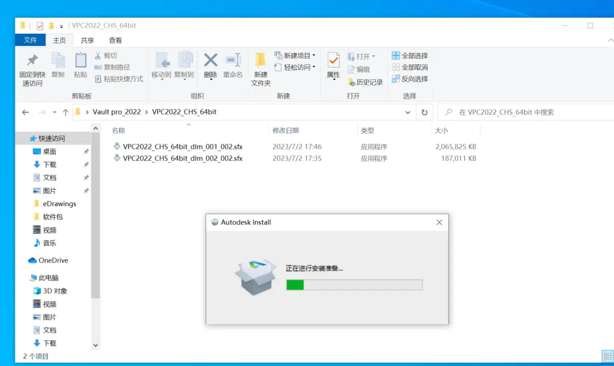 sw自动添加几何关系